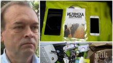 САМО В ПИК! Психологът Христо Монов за вербувания от "Ислямска държава" ученик: Да свалим розовите очила - всички деца са потенциална жертва на глобалния свят