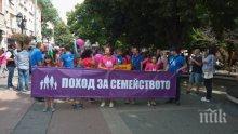ИЗВЪНРЕДНО В ПИК TV: Стотици семейства с деца в контра шествие срещу гей парада и в подкрепа на брака (ОБНОВЕНА/СНИМКИ)