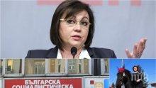 САМО В ПИК TV! Пълна сеч за Нинова - конгресът взима главата й, изборът на нов лидер се отлага. Овчаров се изцепил: Корнелия е жертва като Жан Виденов (ОБНОВЕНА)
