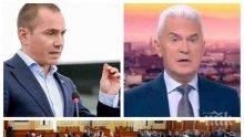 ИЗВЪНРЕДНО: Джамбазки изригна срещу "Атака" и Волен, похвали Борисов за субсидията от 1 лев