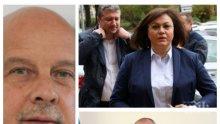 ПЪРВО В ПИК TV! Корнелия Нинова падна на волето на ГЕРБ - Георги Марков я разсипа с контра коментар за успехите на Борисов и кабинета: Загрижен съм за Холандия, у нас не разстрелват хора в автобусите!