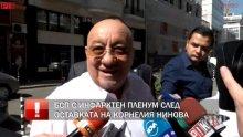 ПЪРВО В ПИК TV - Георги Гергов разби Нинова: Това, което прави тя, е патология