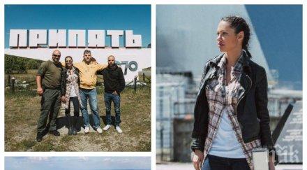 пик калина паскалева смразяващ разказ филма централата чернобил татко дядо разболяха рак политбюро уби снимки