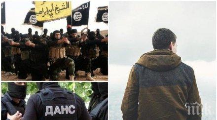 пик обвиненият тероризъм мартин отиде училище