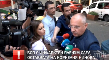 извънредно пик станишев посече нинова театралната оставка загубата евроизборите