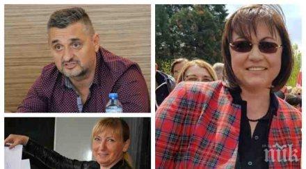 ценни идеи позитано бсп тръгнаха събират милиони бедните откъде паднат пачки