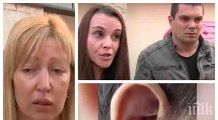 скандал детска ясла родители взеха детето хематом ухото