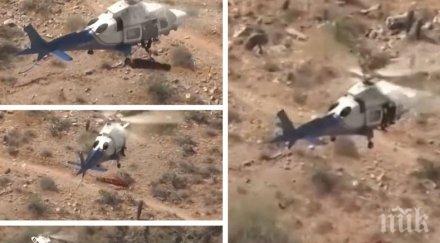 план спасителна акция планината приключи фатално пенсионерка сащ