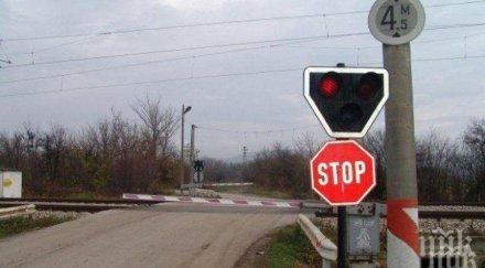 железопътна инфраструктура бие тревога седем катастрофи станали прелезите пет месеца