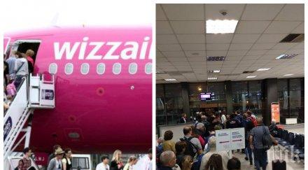 пик уиз еър изгаври полет българия снимка обновена