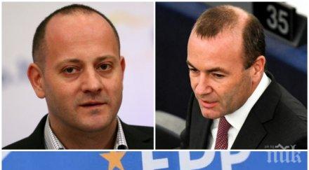 фалстарт радан кънев брюксел проспа избора манфред вебер шеф парламентарната група енп