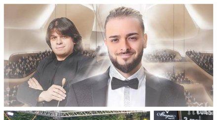 първо пик българия отсвири криско отпадна втори концерт турнето габровеца разградската филхармония