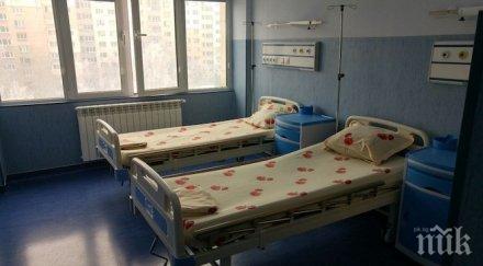 куриозна операция лекари плевен извадиха топка коса стомаха дете