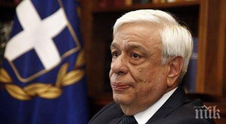 напрежение гръцкият президент предупреждение турция