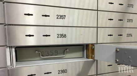 забраняват анонимните сейфове банките