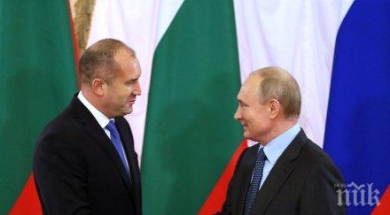 радев зове путин повече гъвкавост доставките газ намаление цените