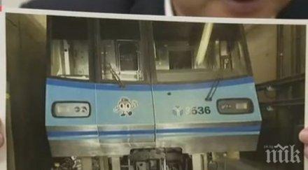 мотриса метрото йокохама дерайлира пострадали