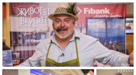 слуга децата близначките ути стопиха кулинарят заслабна кила спорт