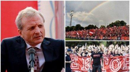 гореща тема армейците атака дома