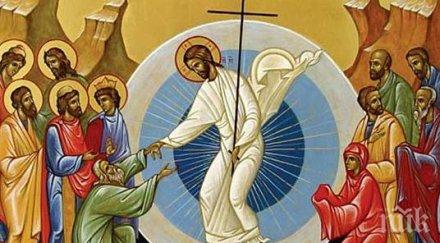 голям празник спасовден черпят седем имена прави специален ритуал здраве