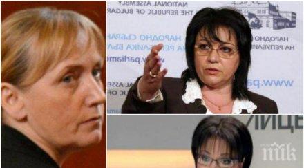 горещо пик елена йончева излезе нелегалност червената милионерка оправдава изборната загуба удобния стол цветанка ризова