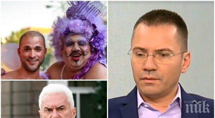 десетката джамбазки срина сидеров сексуалните намеци заклейми гей парада нахално събитие недопустими политически искания