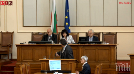 извънредно пик див екшън парламента караянчева спря микрофона таско ерменков обновена