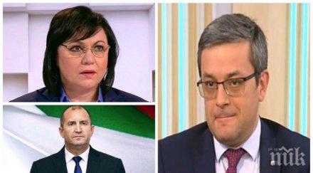 гореща тема тома биков остър коментар бсп позицията румен радев аец белене