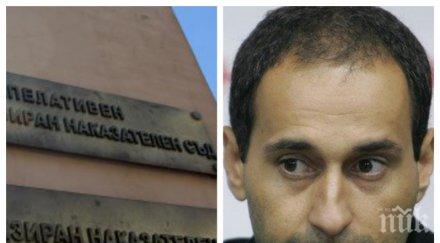 оправдаха даниел митов христо ангеличин апелативния спецсъд