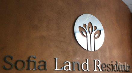 софия ленд резиденс глътка свежест централната градска част