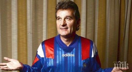 емо костадинов взе държавен изпит треньор