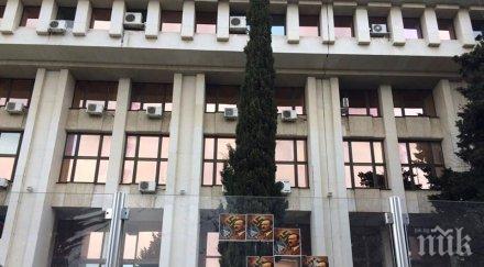 провокация залепиха портрет хитлер апелативния съд бургас