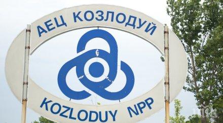 приключи годишния ремонт пети блок аец козлодуй