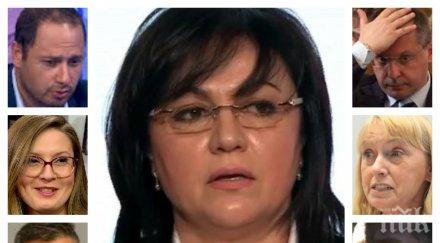 видовден евросоциалистите биха шута елена йончева иво христов корнелия нинова ново унижение сергей станишев