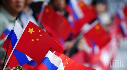 взгляд русия китай поставят сащ колене