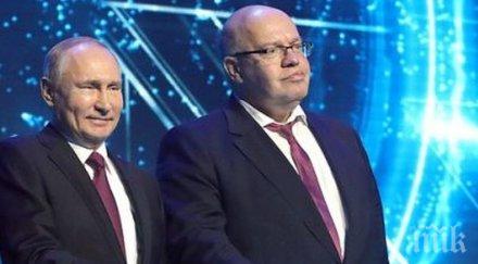 германия русия договориха тясно сътрудничество