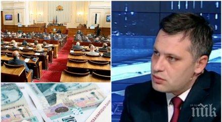 гореща тема депутат вмро нова идея партийните субсидии струва един глас