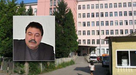 спешното перник търси персонал