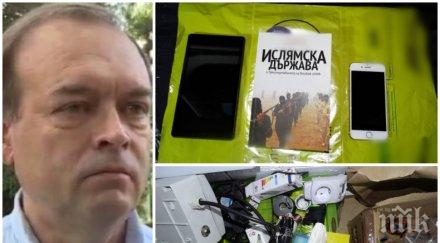 пик психологът христо монов вербувания ислямска държава ученик свалим розовите очила всички деца потенциална жертва глобалния свят