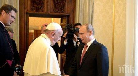 Папата приема Путин на 4 юли