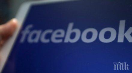 извънредно глобален срив фейсбук