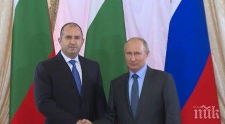 радев путин русия строежа аец белене