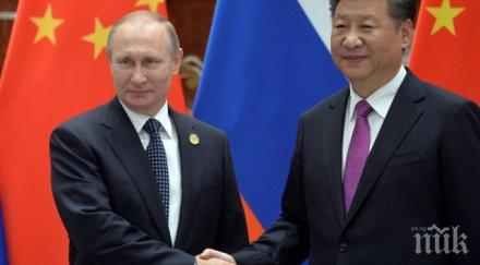 точно казаха путин китайският колега