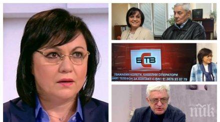 мощен трус позитано корнелия нинова опразнила партийната каса милиона членският внос социалистите шок