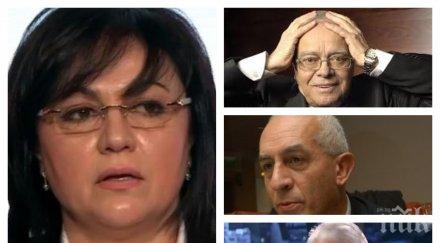 шок ужас бсп заради субсидиите корнелия нинова паника откъде вади 3000 охрана шофьор млн червената телевизия куп хонорари бона журналисти социолози