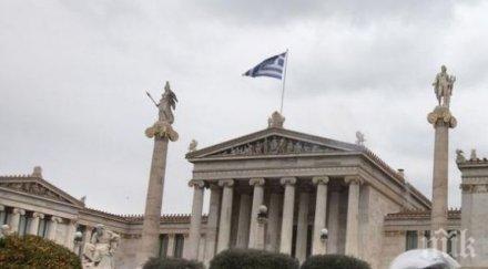 предизборно правителството гърция намали данъци