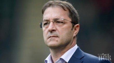 официално ботев пловдив нов старши треньор