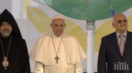 папата утвърди промяна молитвата отче наш