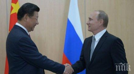 русия китай разплащат националните валути