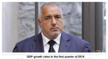 първо пик борисов обяви страхотна новина българия